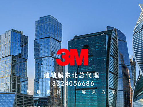 建筑膜、隔熱膜北聯(lián)貿(mào)易公司祝全國(guó)客戶(hù)朋友們五一切快樂(lè)！